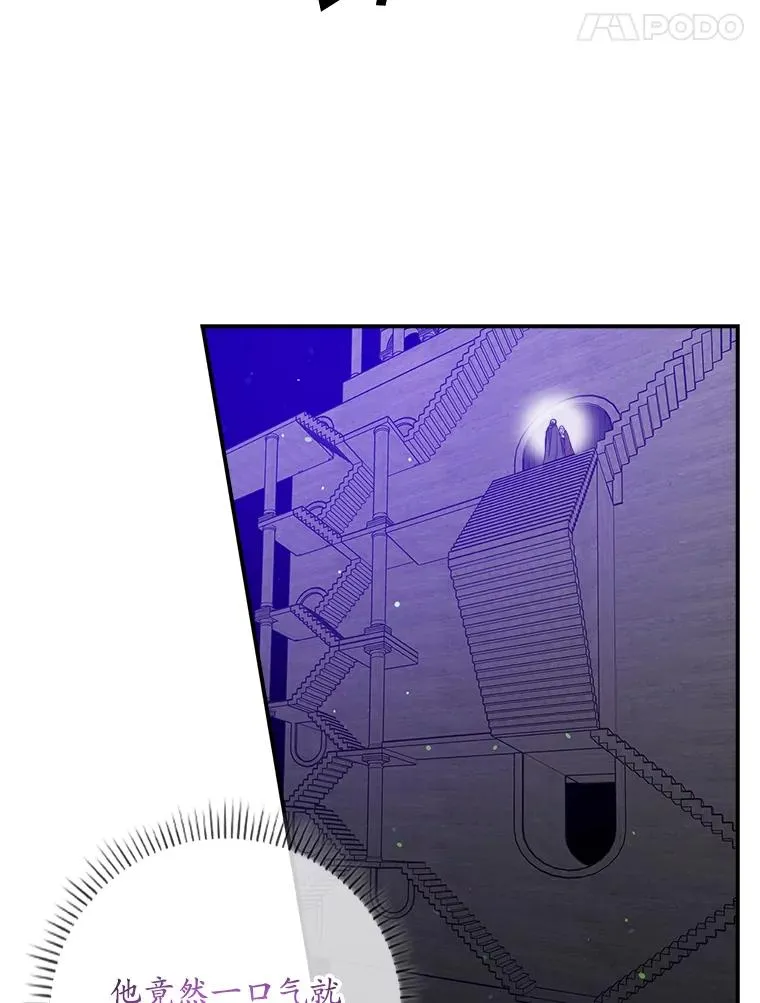 19.秘密通道87
