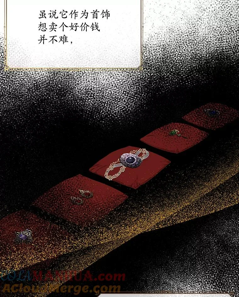 23.海姆达的协助28