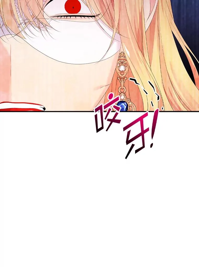 26.兑现承诺107