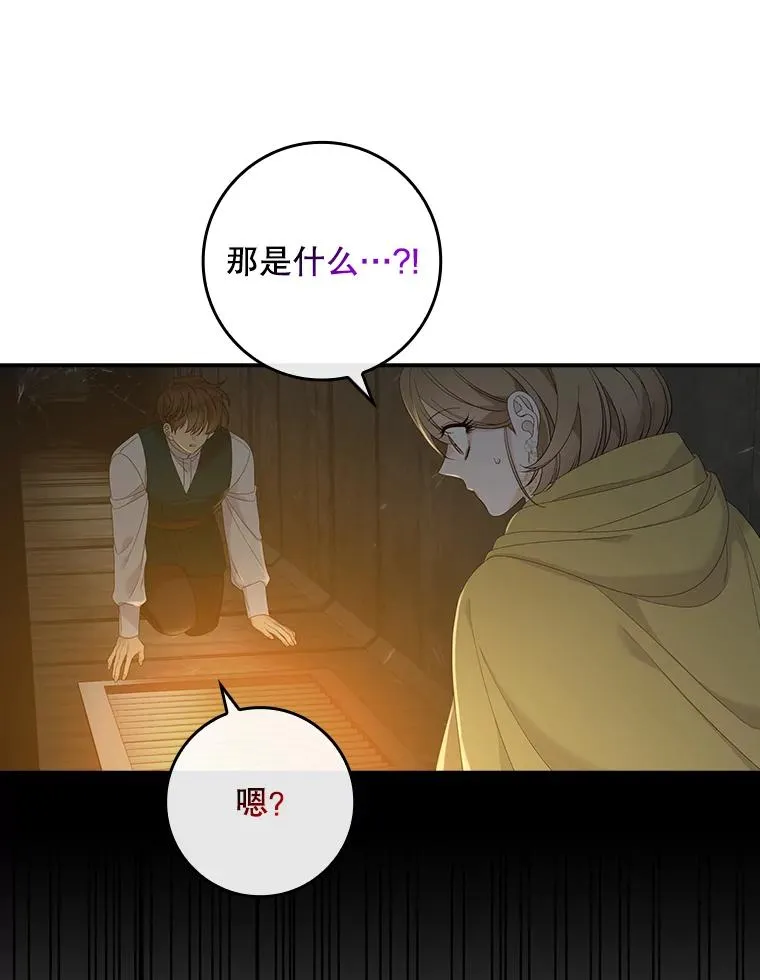 42.特定信徒的礼拜77