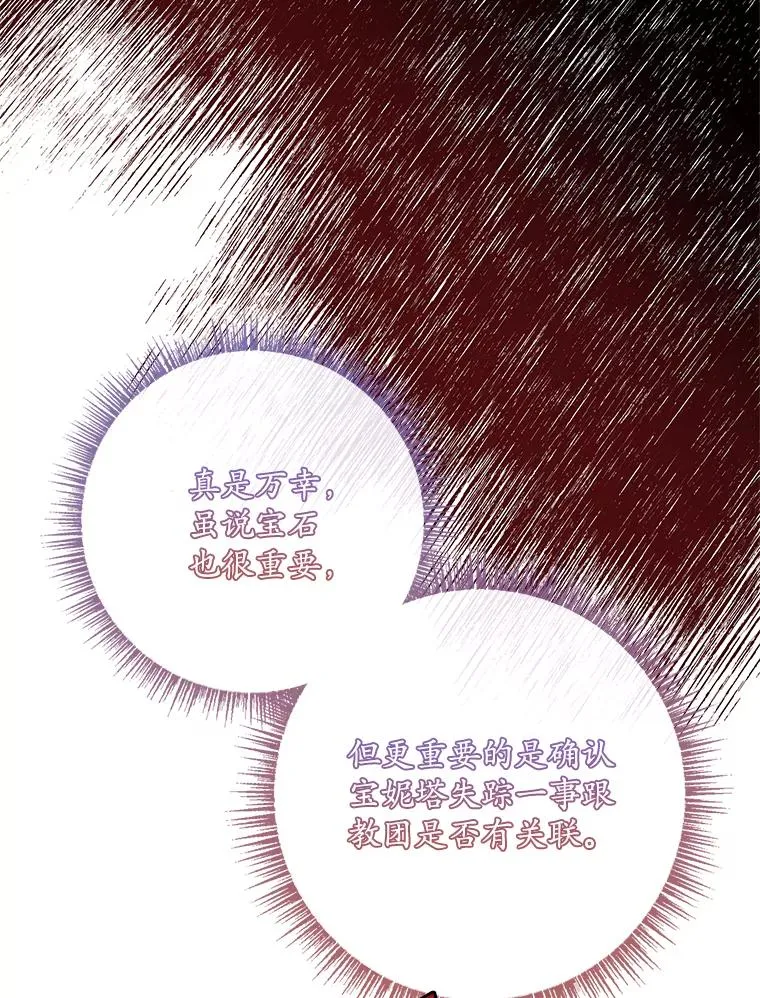 44.特定信徒的礼拜（3）14