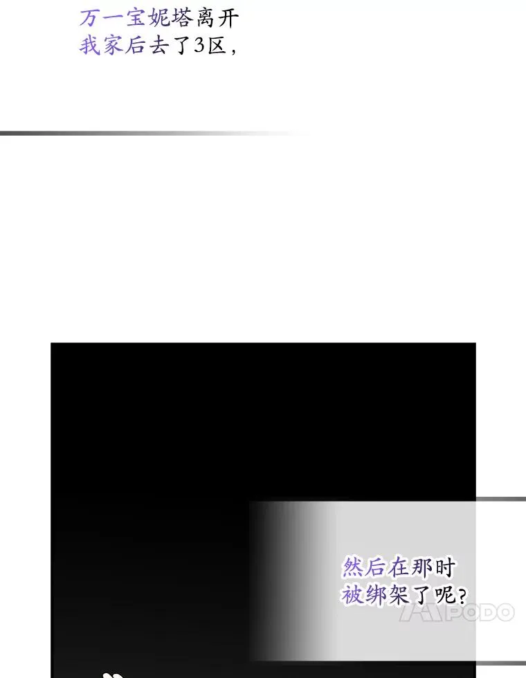 40.阿森纳的祝福33