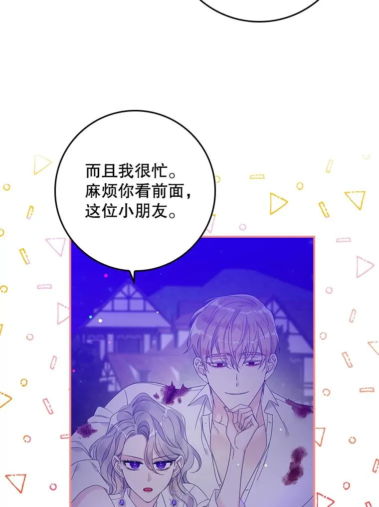11.逃跑（2）59