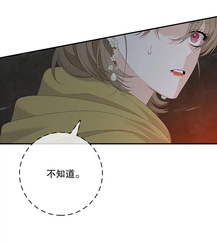 45.半魔物29