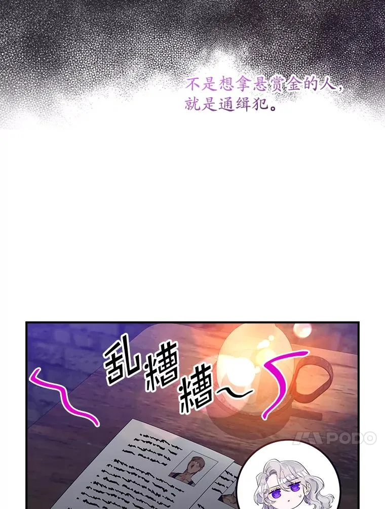 14.突袭103
