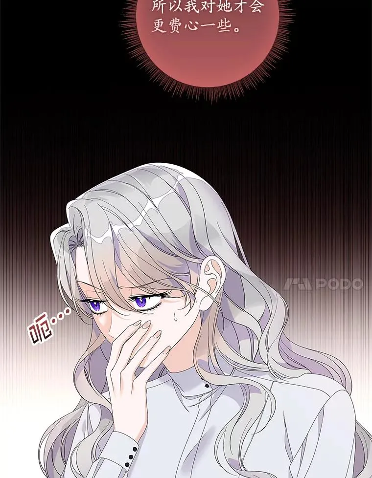 38.消失的宝妮塔66