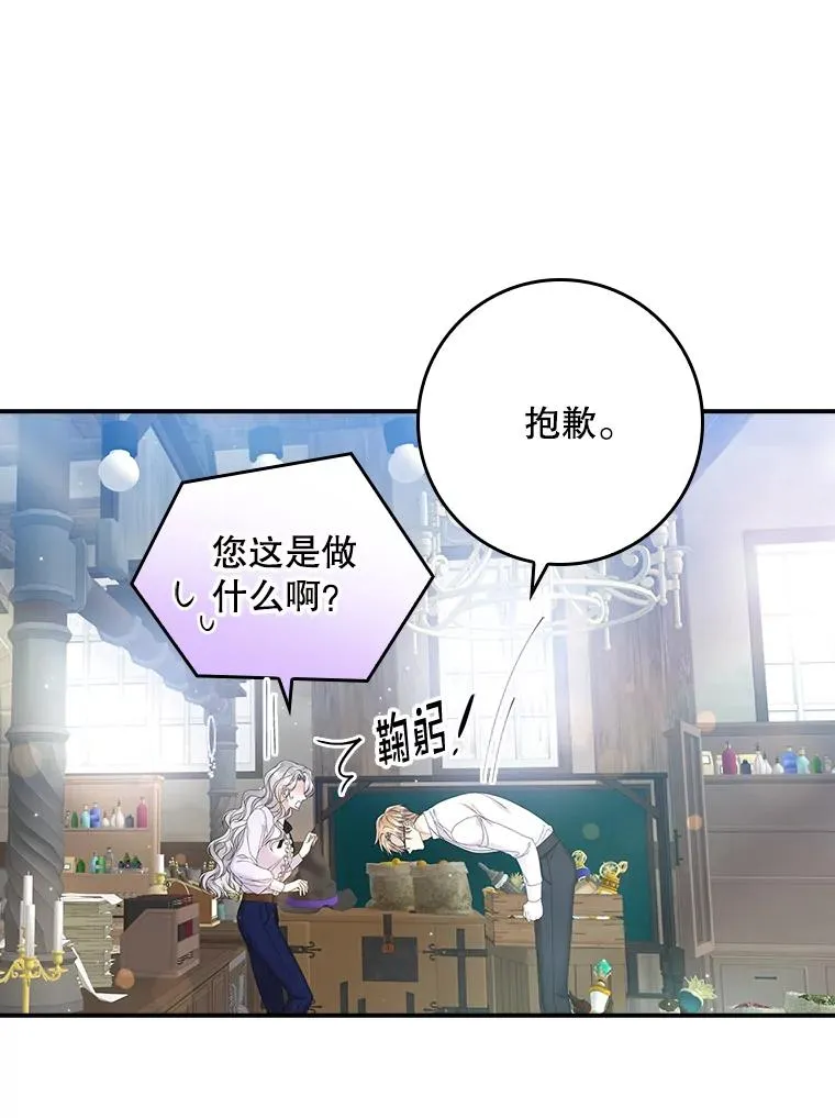 31.恻隐之心35