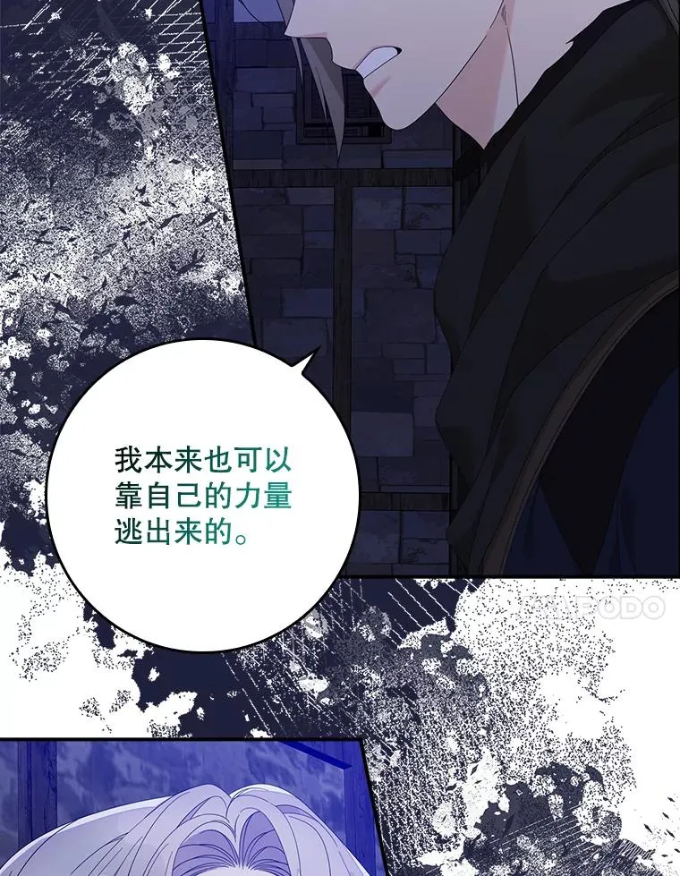 47.黑衣人（2）101