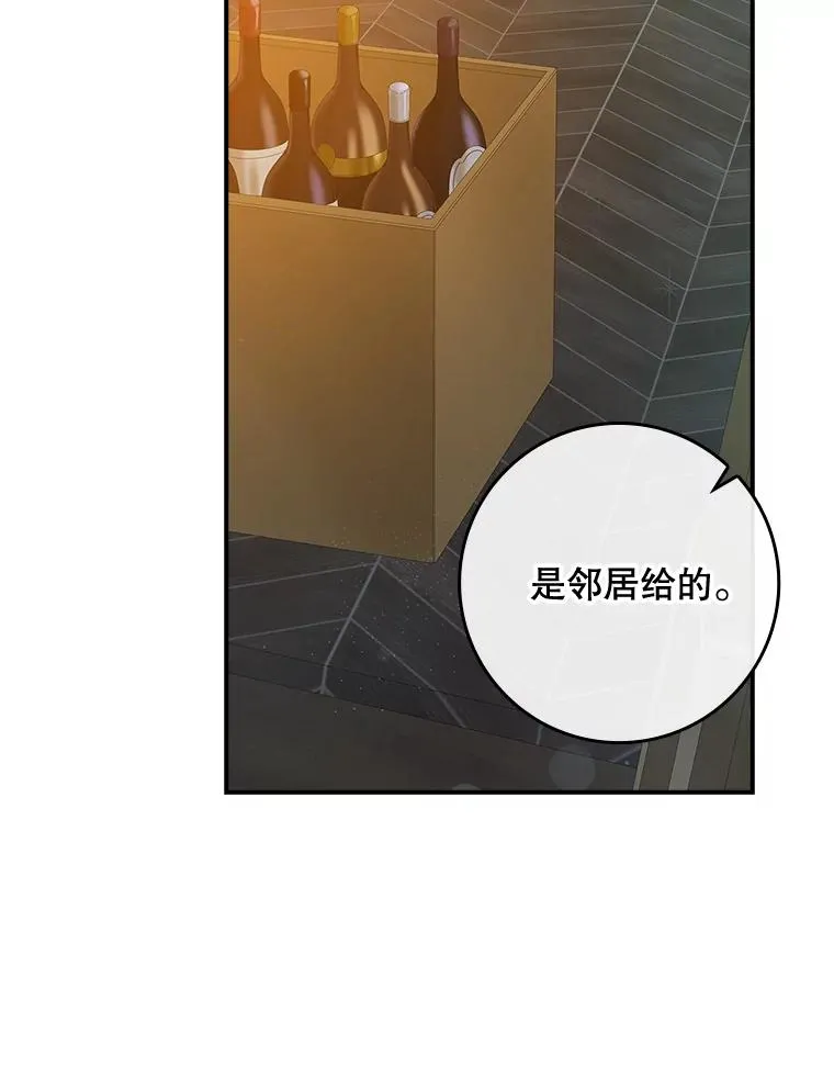 35.嫉妒的海姆达10