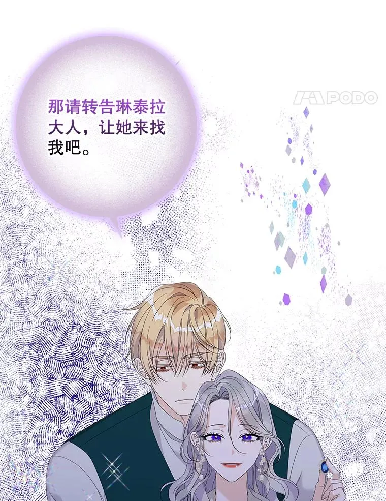 48.海姆达的请求37