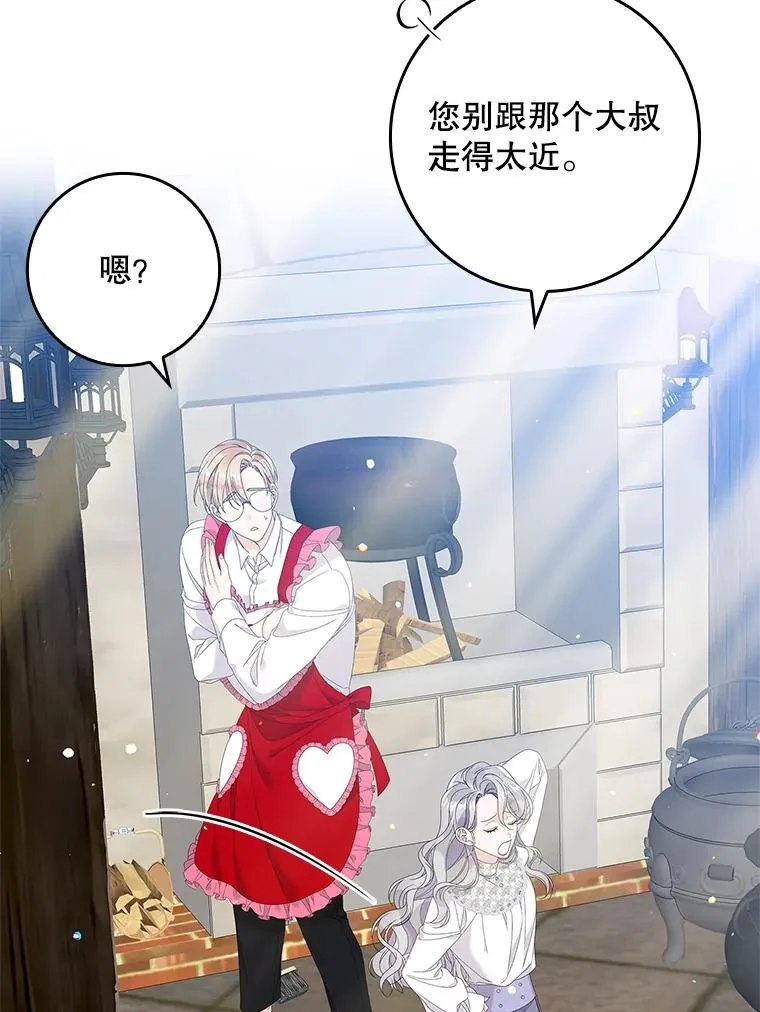 34.同居后的不同之处34