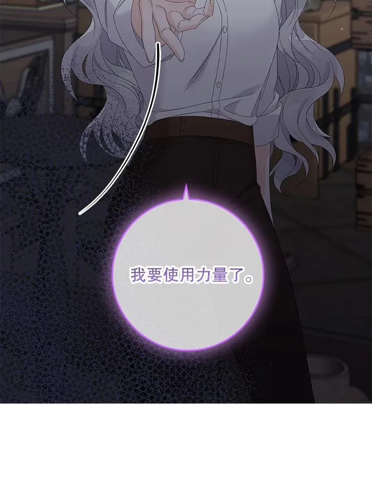 17.下一步计划74