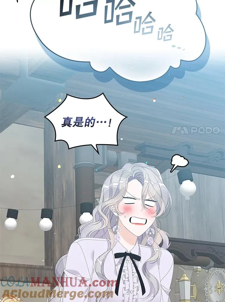 33.帕滋的去处92