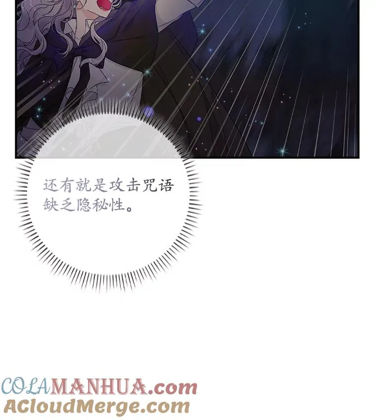 11.逃跑（2）16