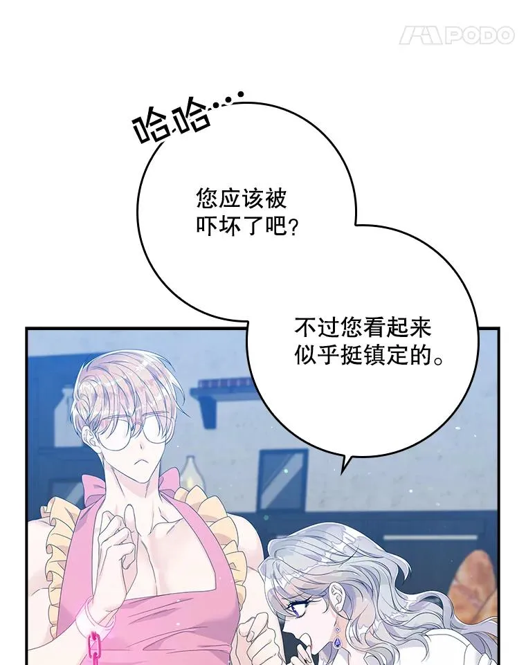 16.眼镜的象征意义39