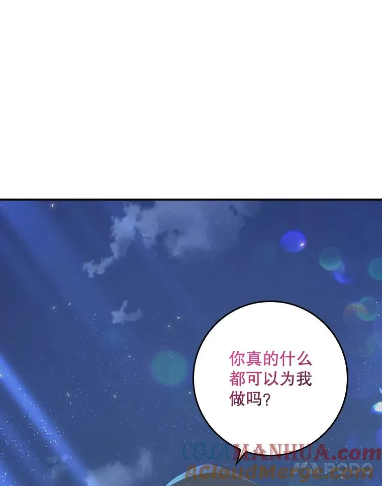 26.兑现承诺52