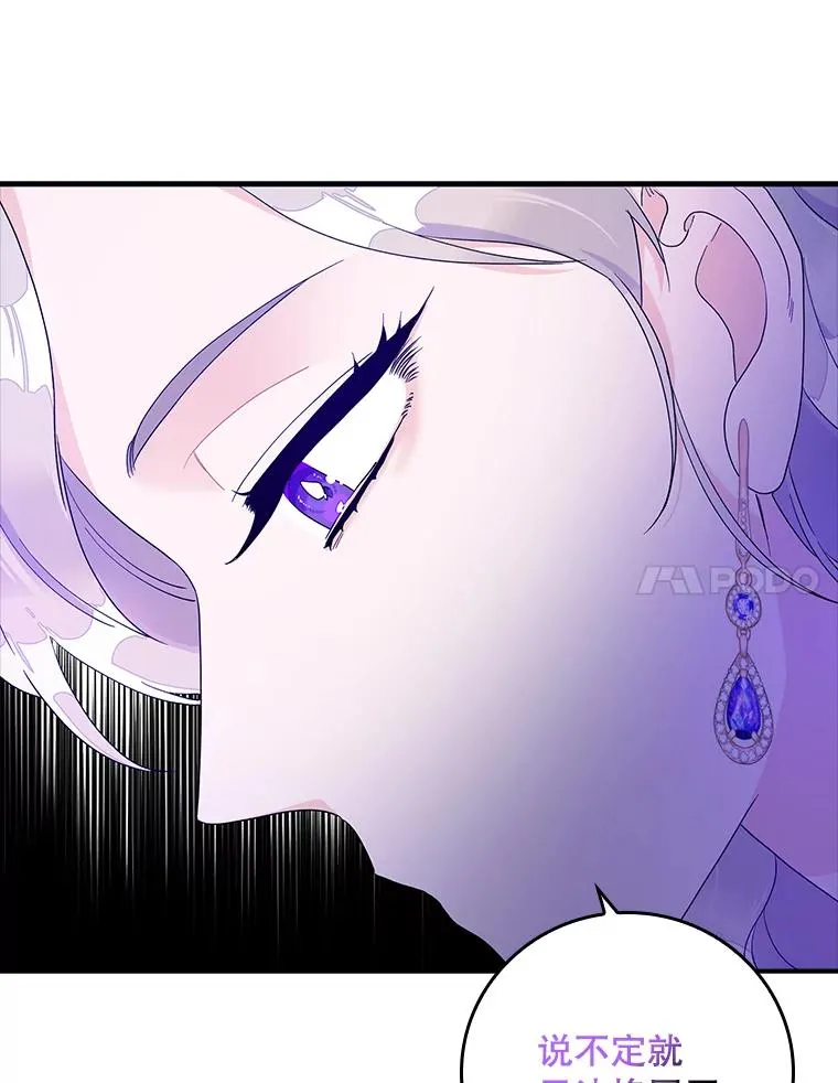8.誓言69