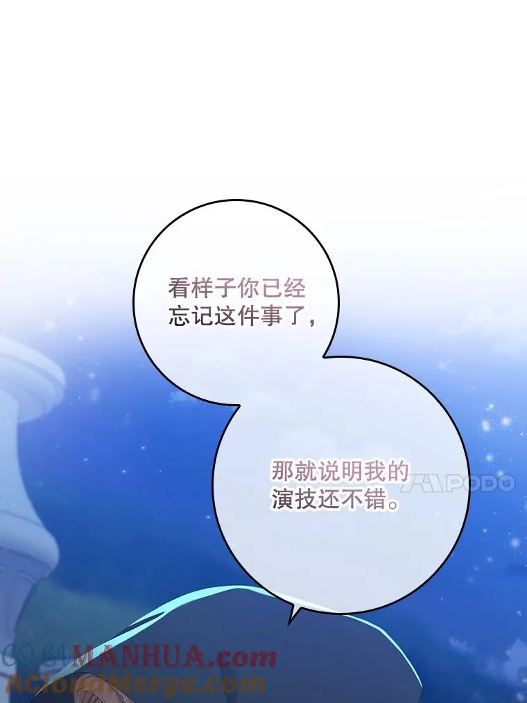 26.兑现承诺72
