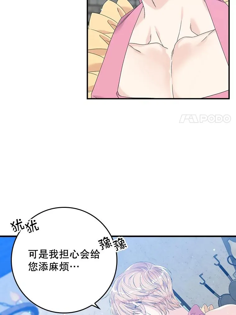 17.下一步计划6