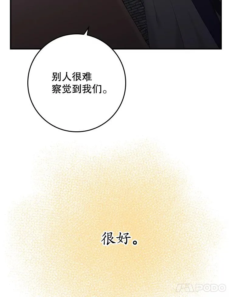 20.地下城市43