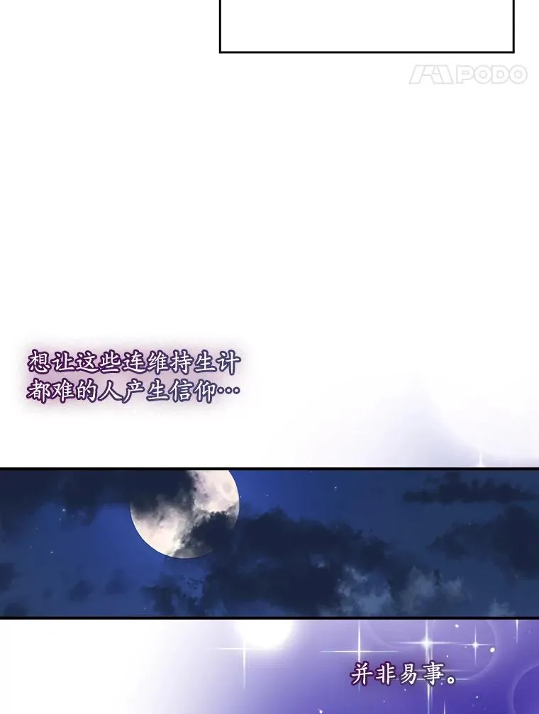 41.传教活动53