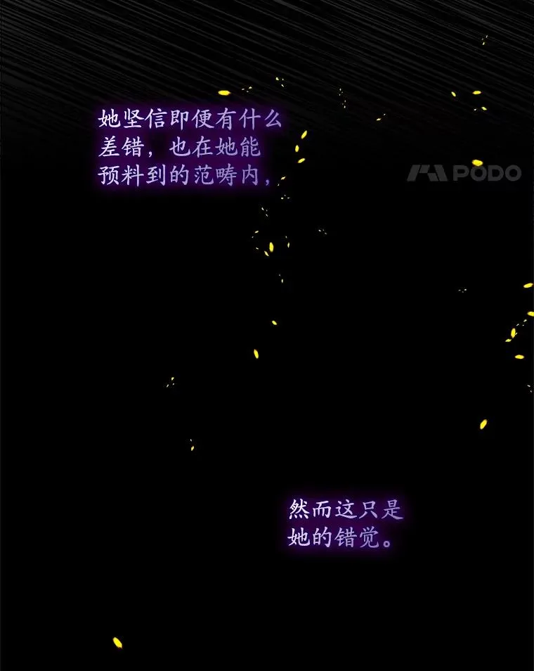 50.报复世界（本季完）95