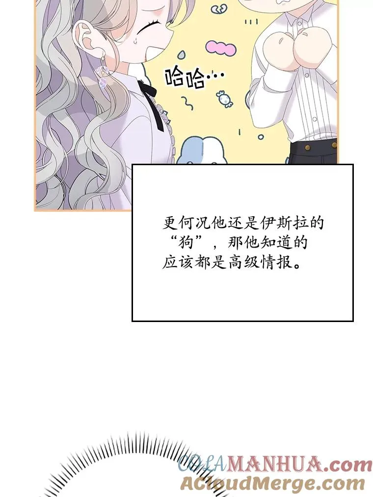 31.恻隐之心40