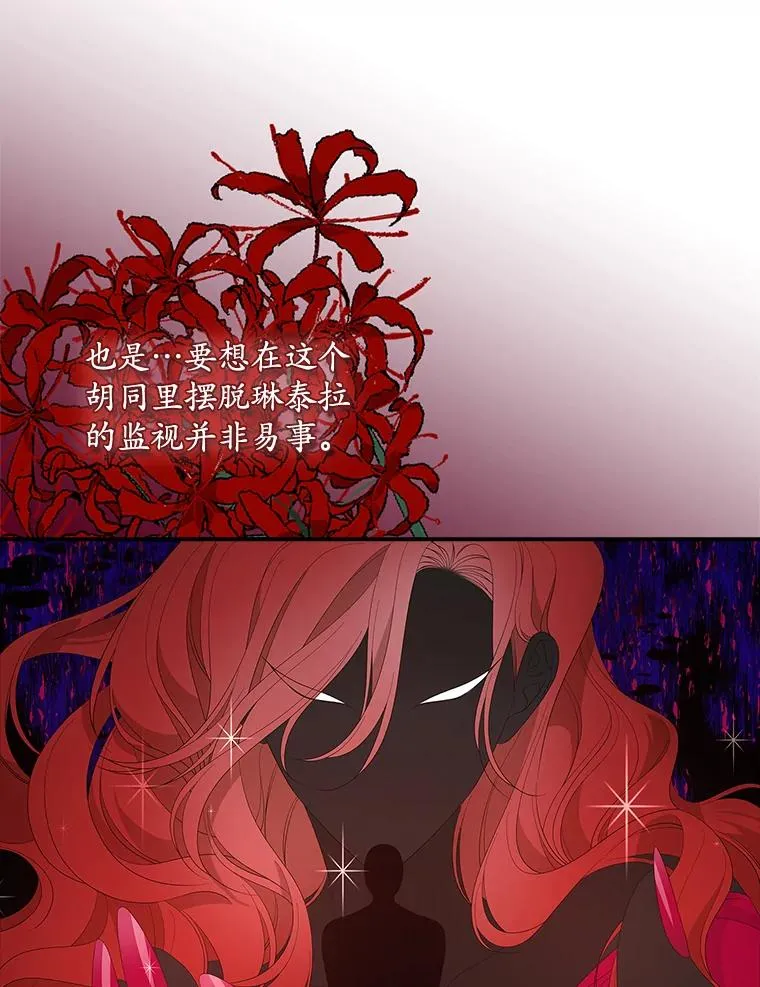 38.消失的宝妮塔15