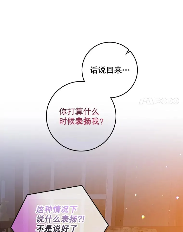 30.盖章57