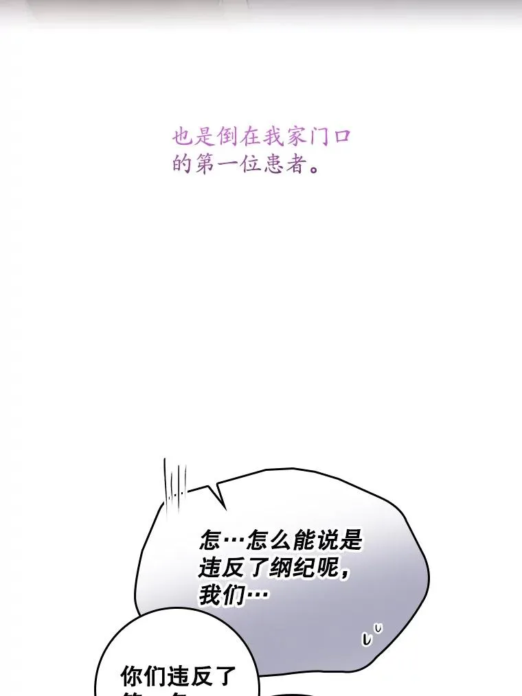 24.脱身87