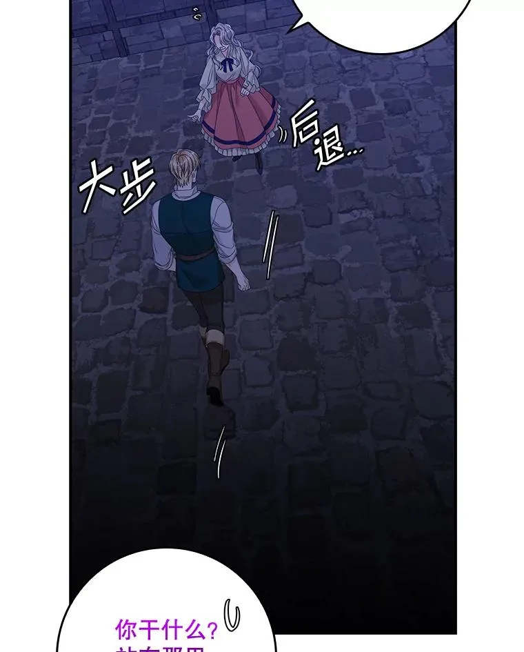 48.海姆达的请求85