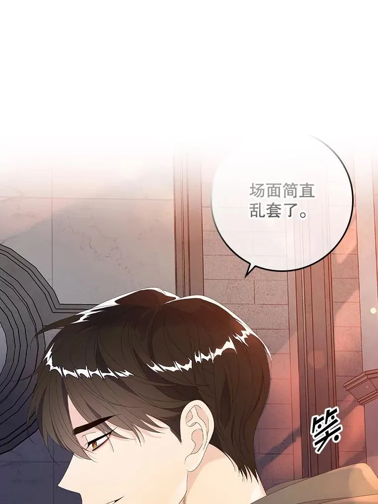 25.前因后果31