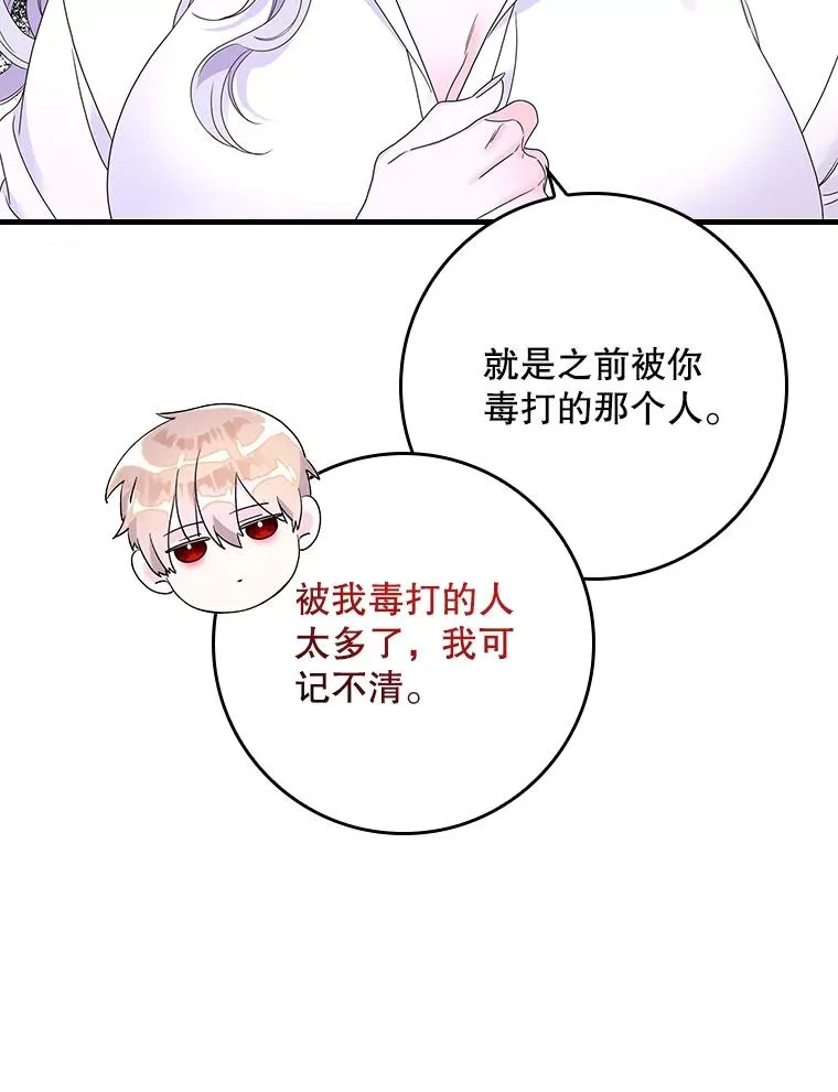 10.逃跑79