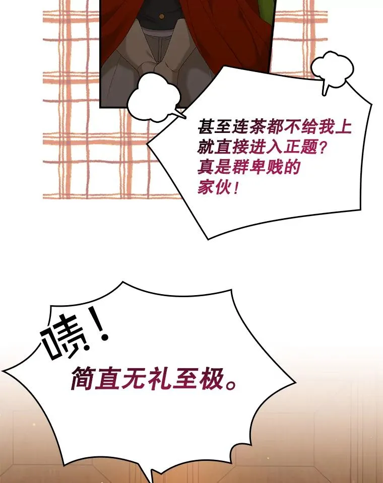 20.地下城市105