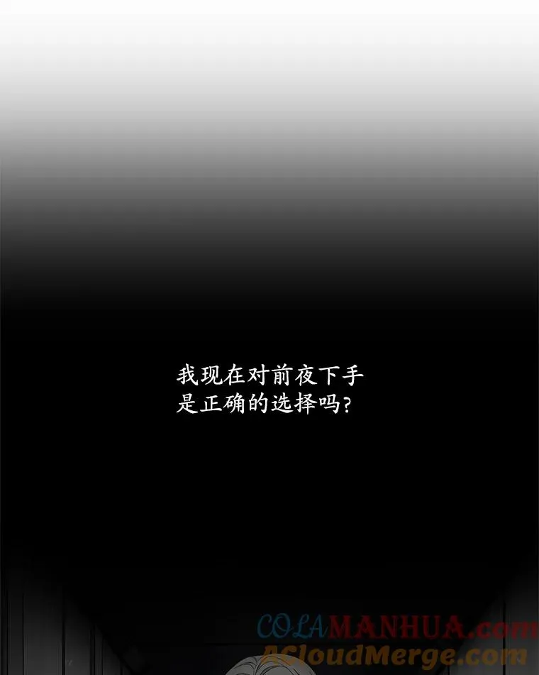 45.半魔物60