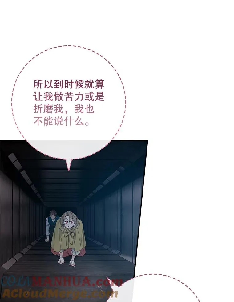 43.特定信徒的礼拜（2）69