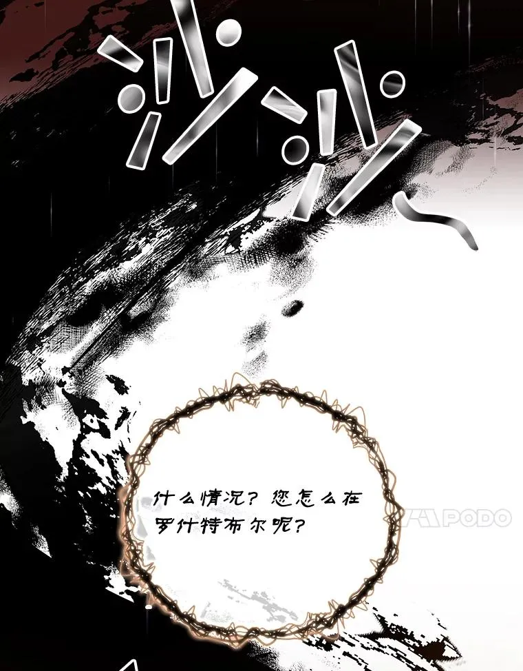 23.海姆达的协助33