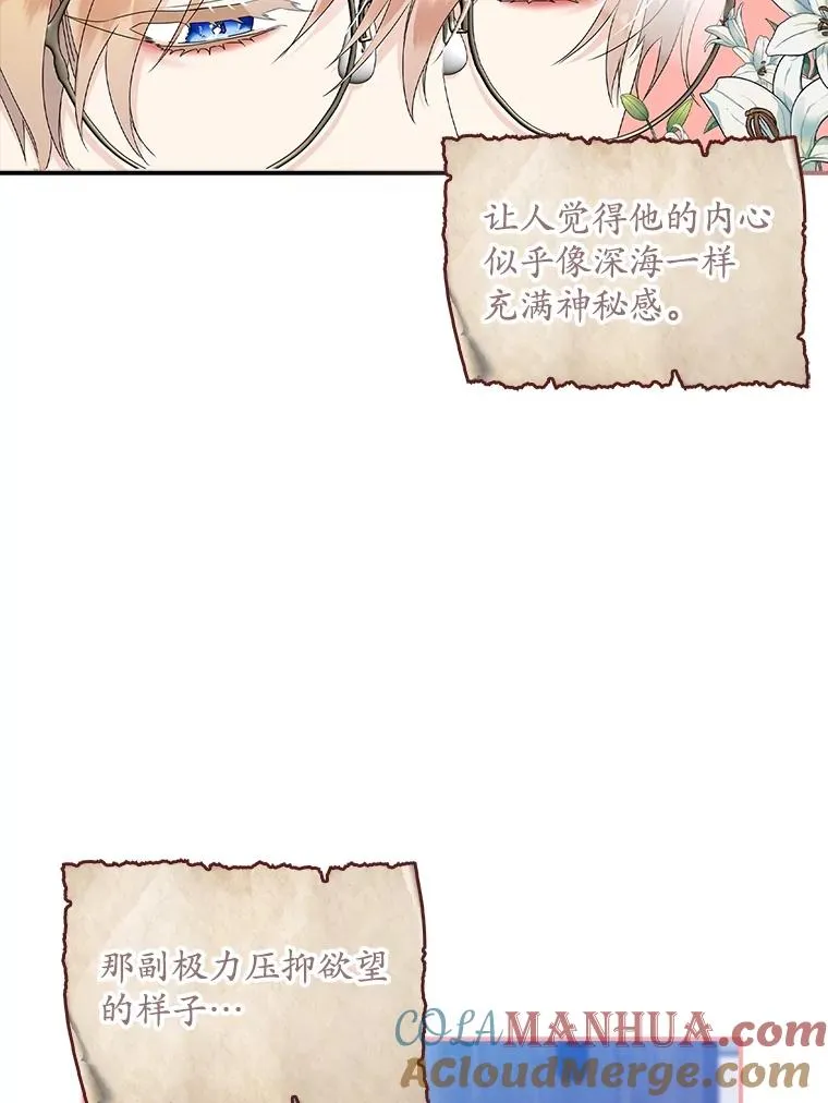 3.白天的他18