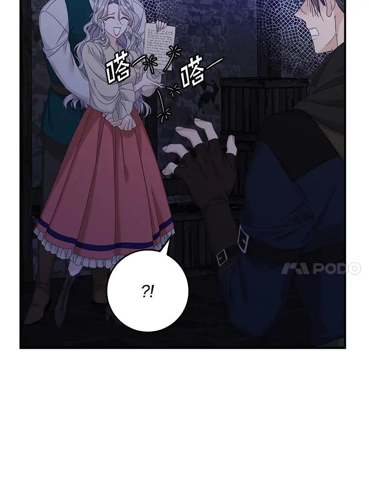 47.黑衣人（2）111