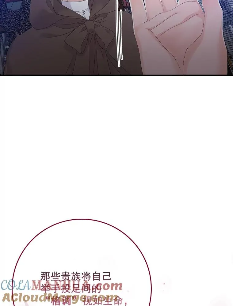 21.定期拍卖24