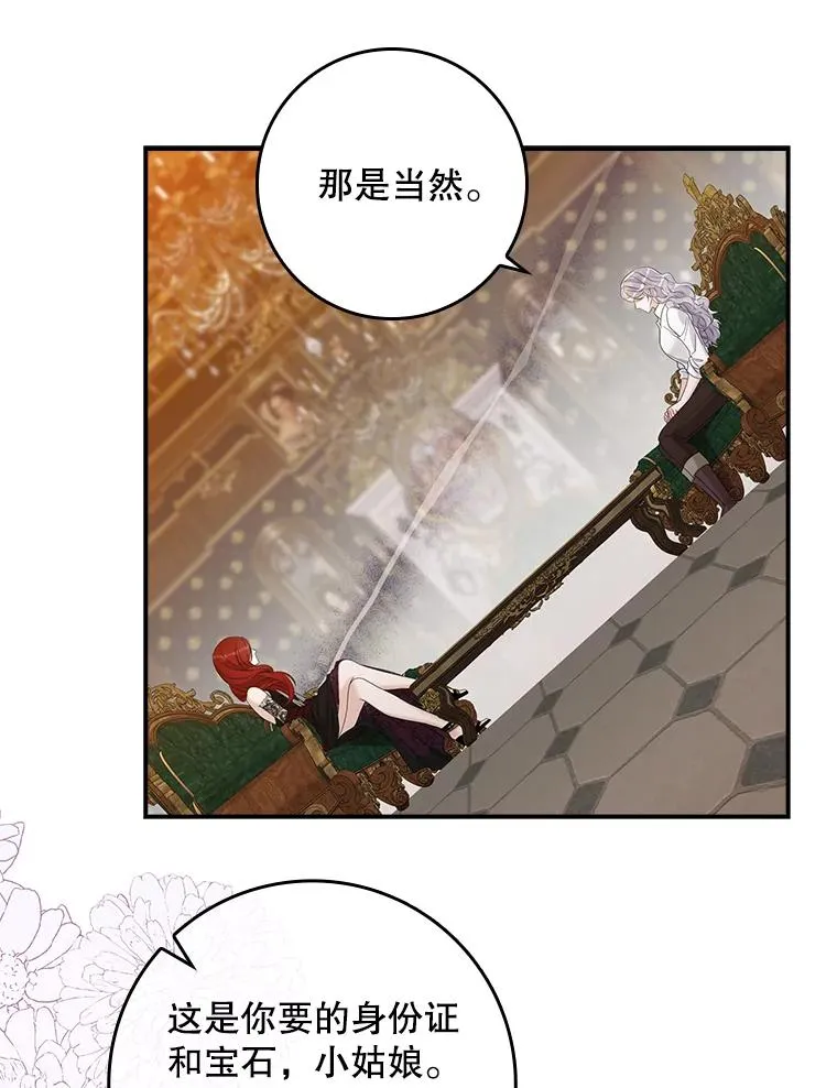 13.计划43