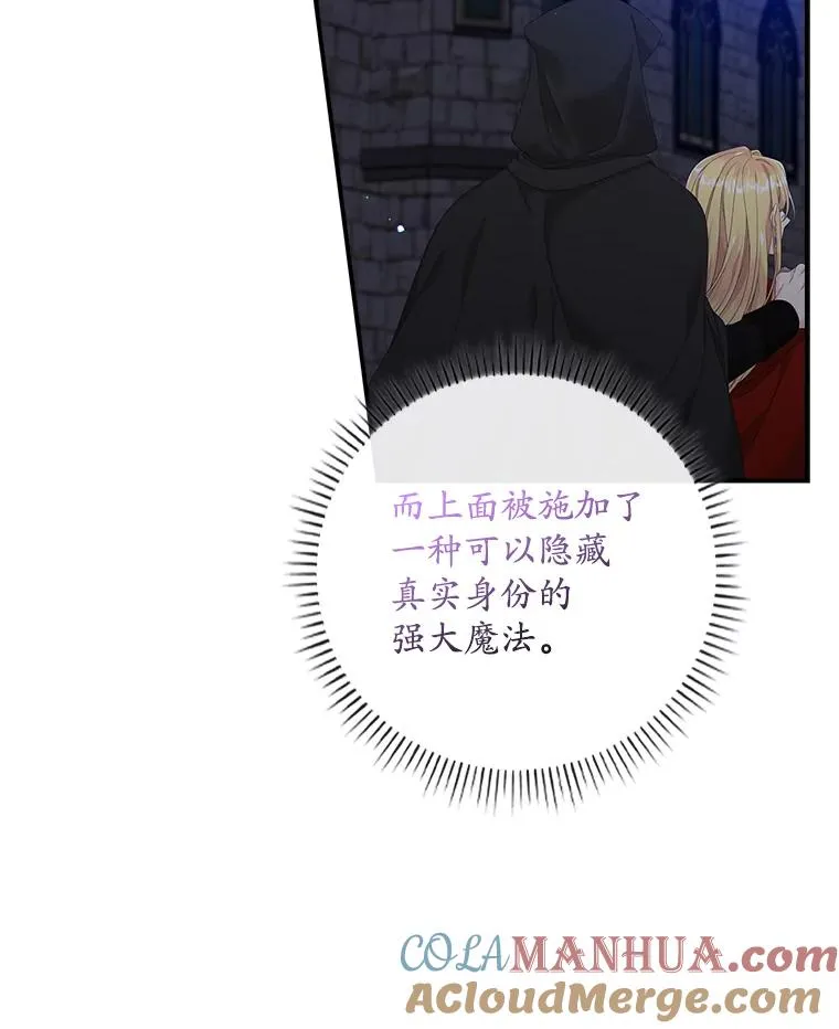 27.海姆达的安慰18