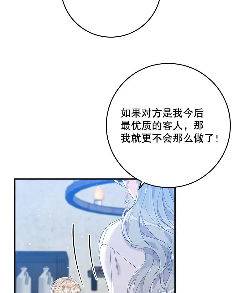 17.下一步计划41