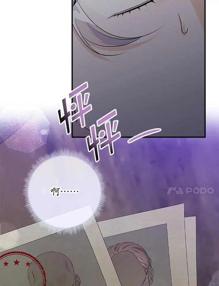 14.突袭113