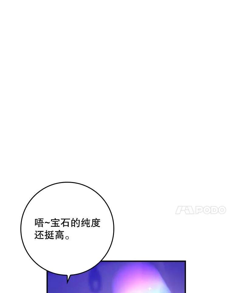 9.赃物82