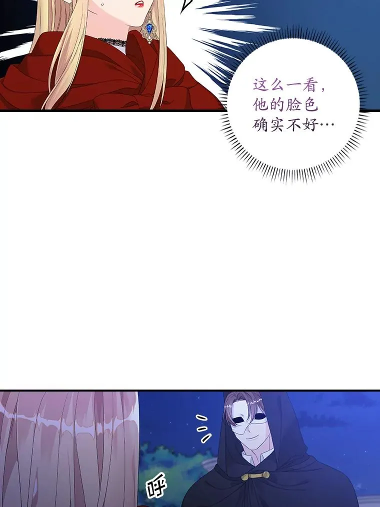 26.兑现承诺74