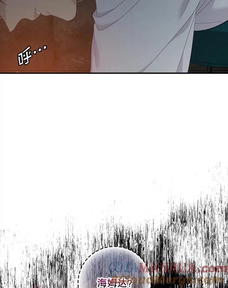 45.半魔物8