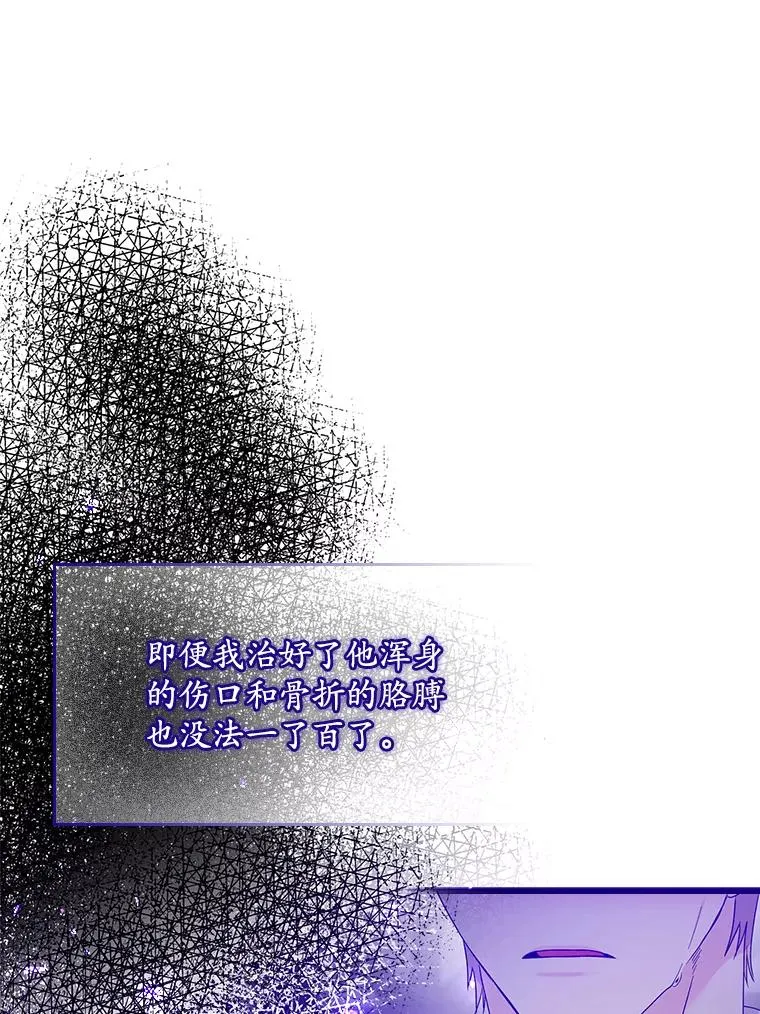 11.逃跑（2）43