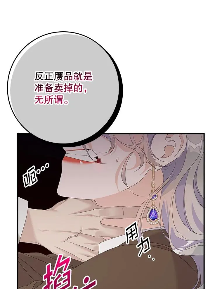 24.脱身25