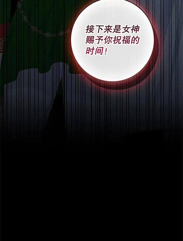 44.特定信徒的礼拜（3）97